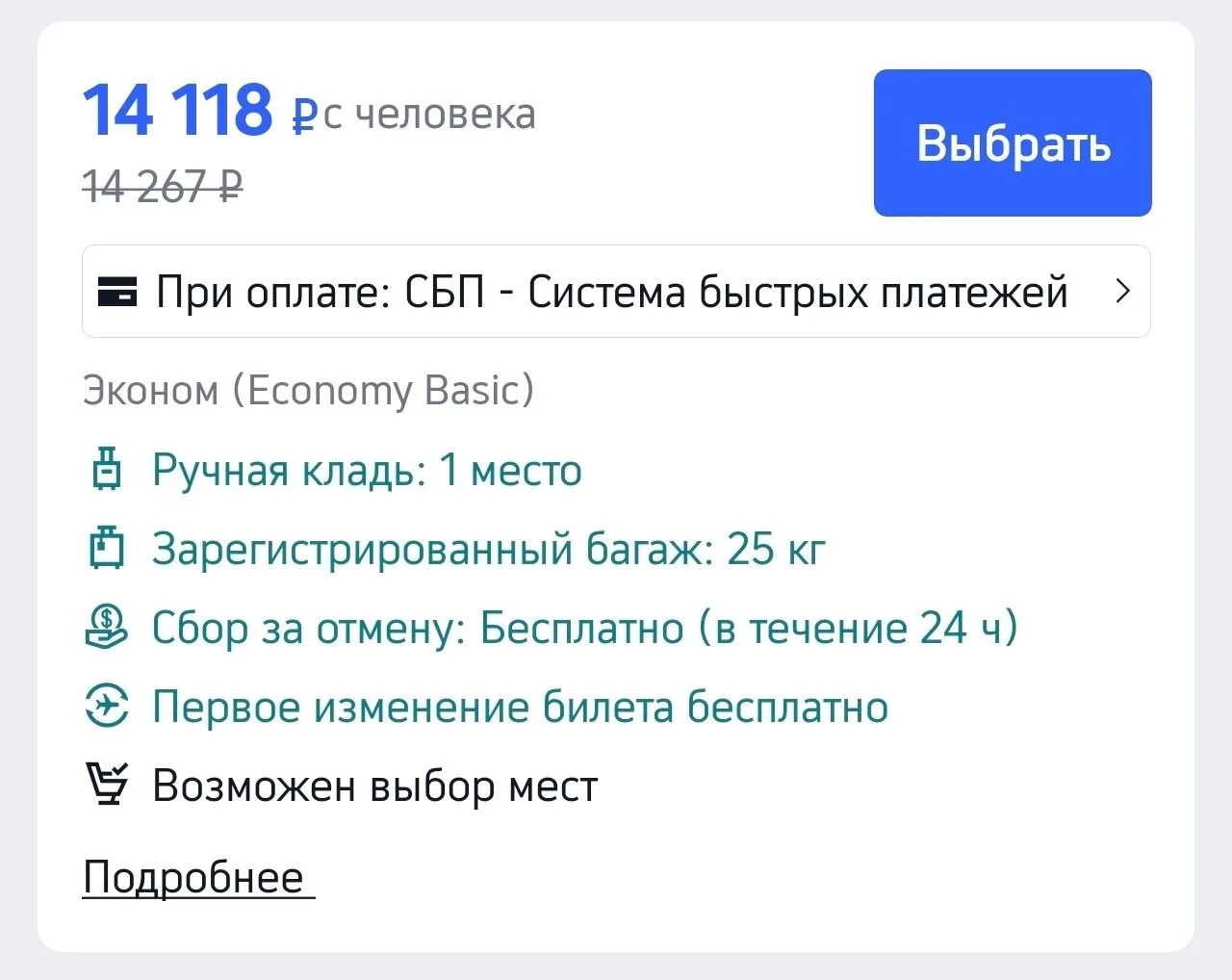 Проверяют ли обратный билет на границе в Таиланде?
