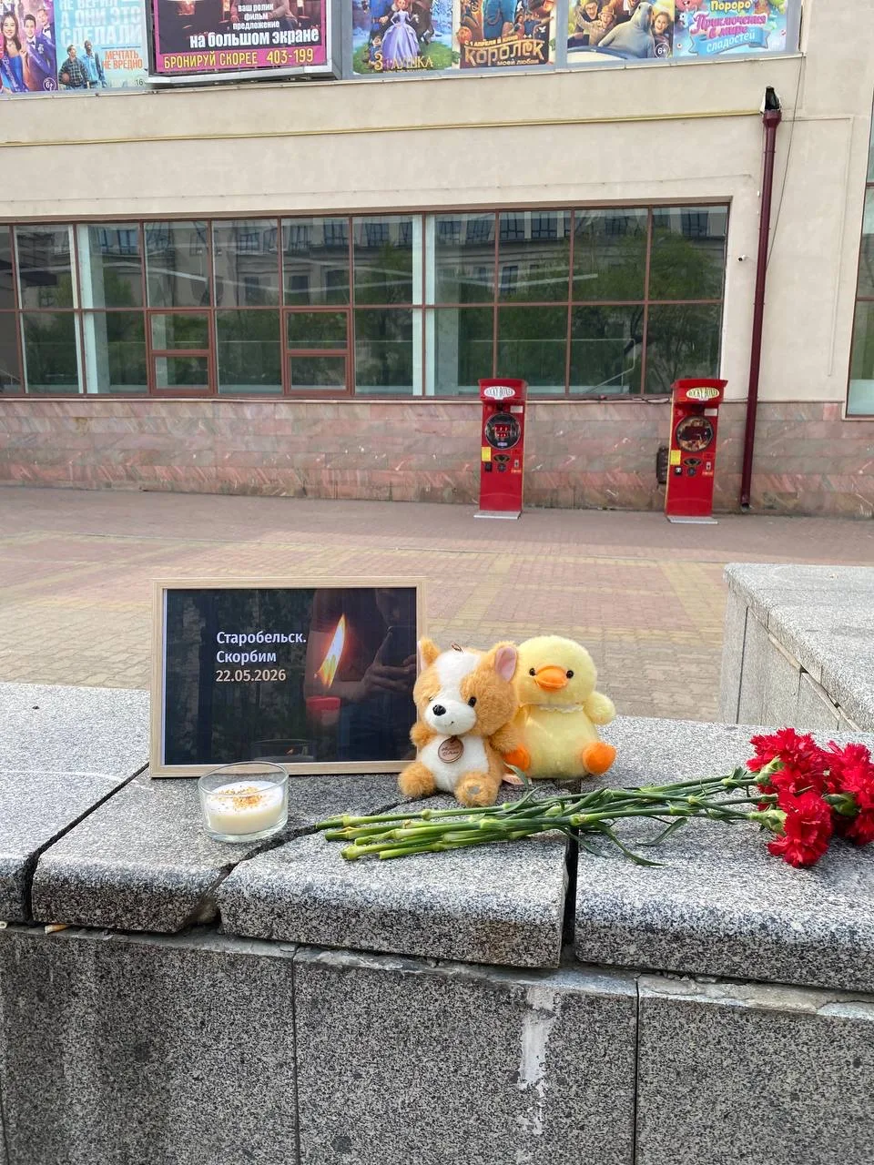 Хабаровчане организовали стихийный мемориал в память о жертвах трагедии в Старобельске.  Он появился