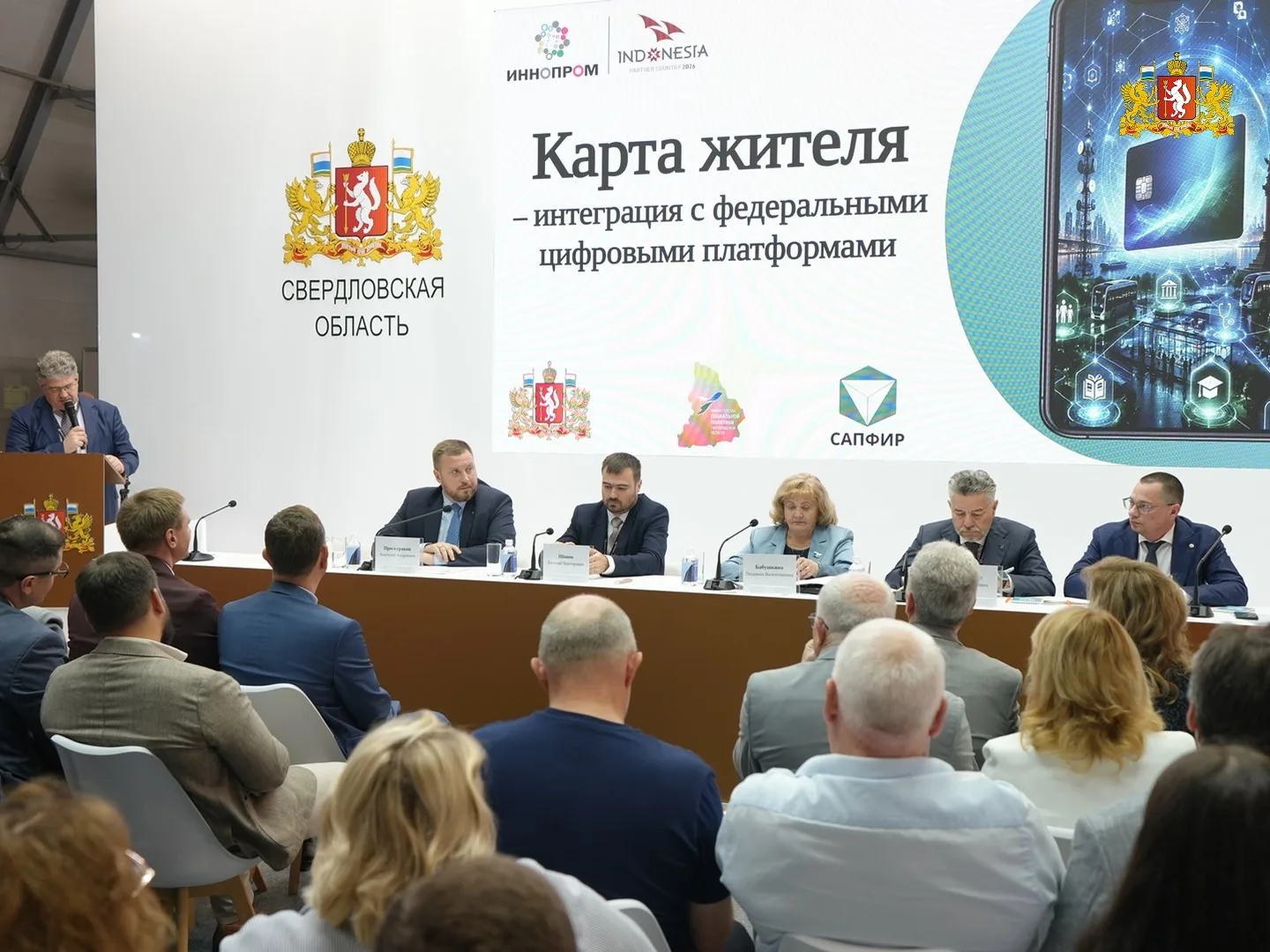 Изображение 1 к публикации «Подслушано Арамиль | Верхнее Дуброво | Косулино | Екатеринбург | Чкаловский район | Светлый | Белоярский | Заречный | ЖК Дворянское гнездо | Фортуна | Молодёжный | Солнечный парк | Работа | Вакансии»
