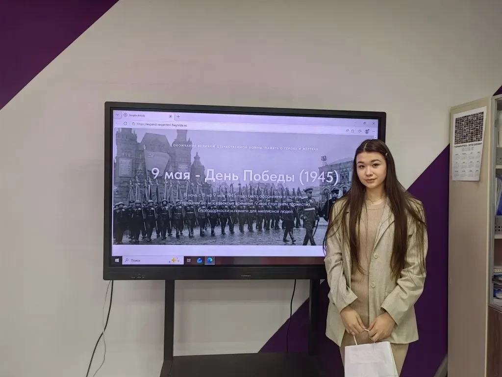 1 МЕСТО В КОНКУРСЕ ИНТЕРНЕТ-ПРОЕКТОВ

⚡Студентка ТомИнТеха Абдрашитова Самира (наставник И.Р. Сороко