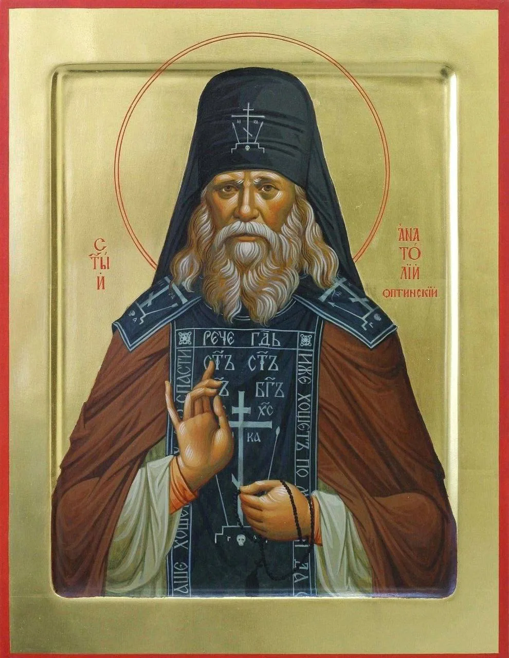 Не бойся ни горя, ни болезней, ни страданий, ни всяких испытаний - все это посещения Божии, тебе же 