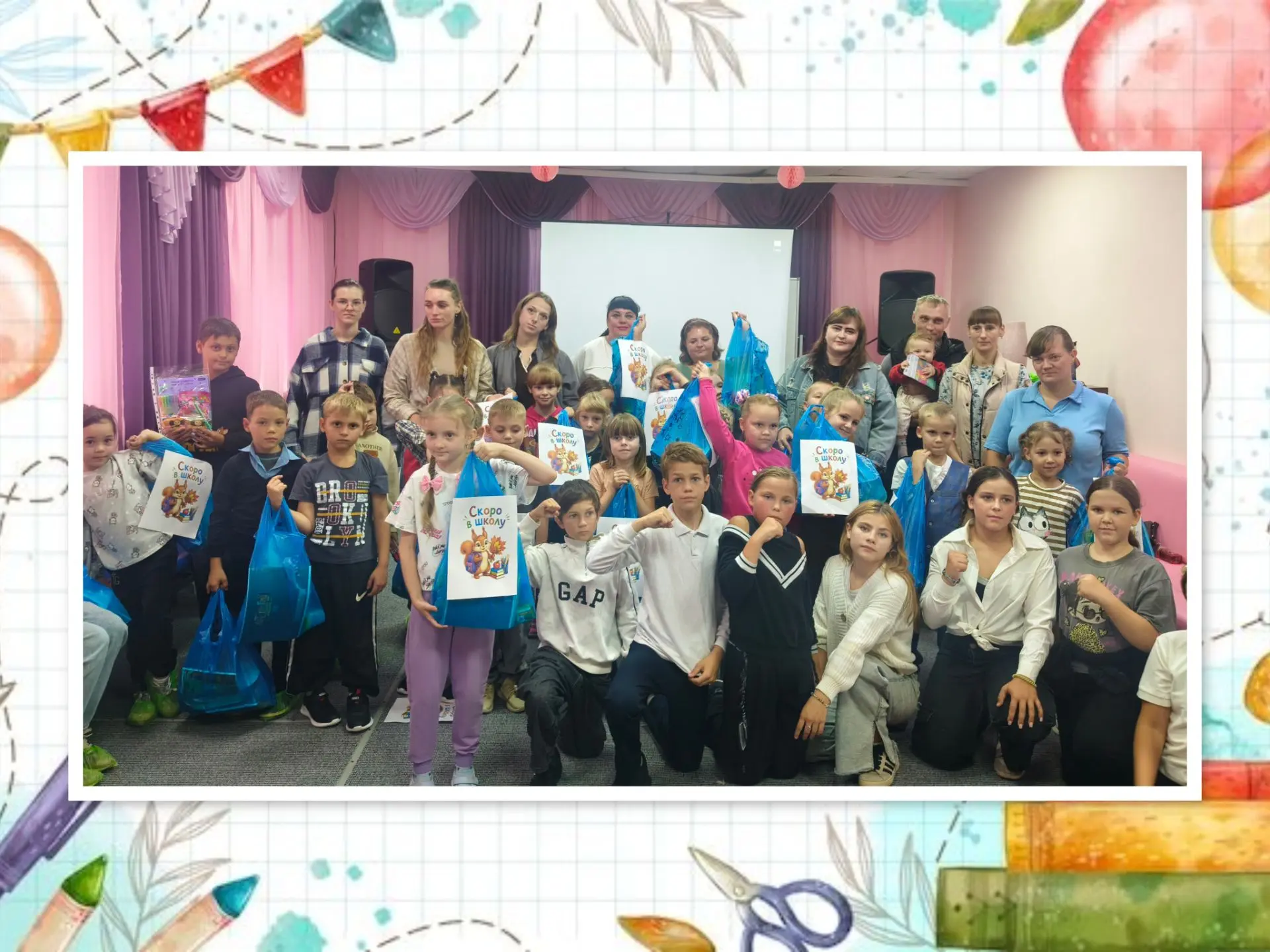 🗓27 августа сотрудники отделения семьи и детей ГБУ «КЦСОН городского округа Навашински...