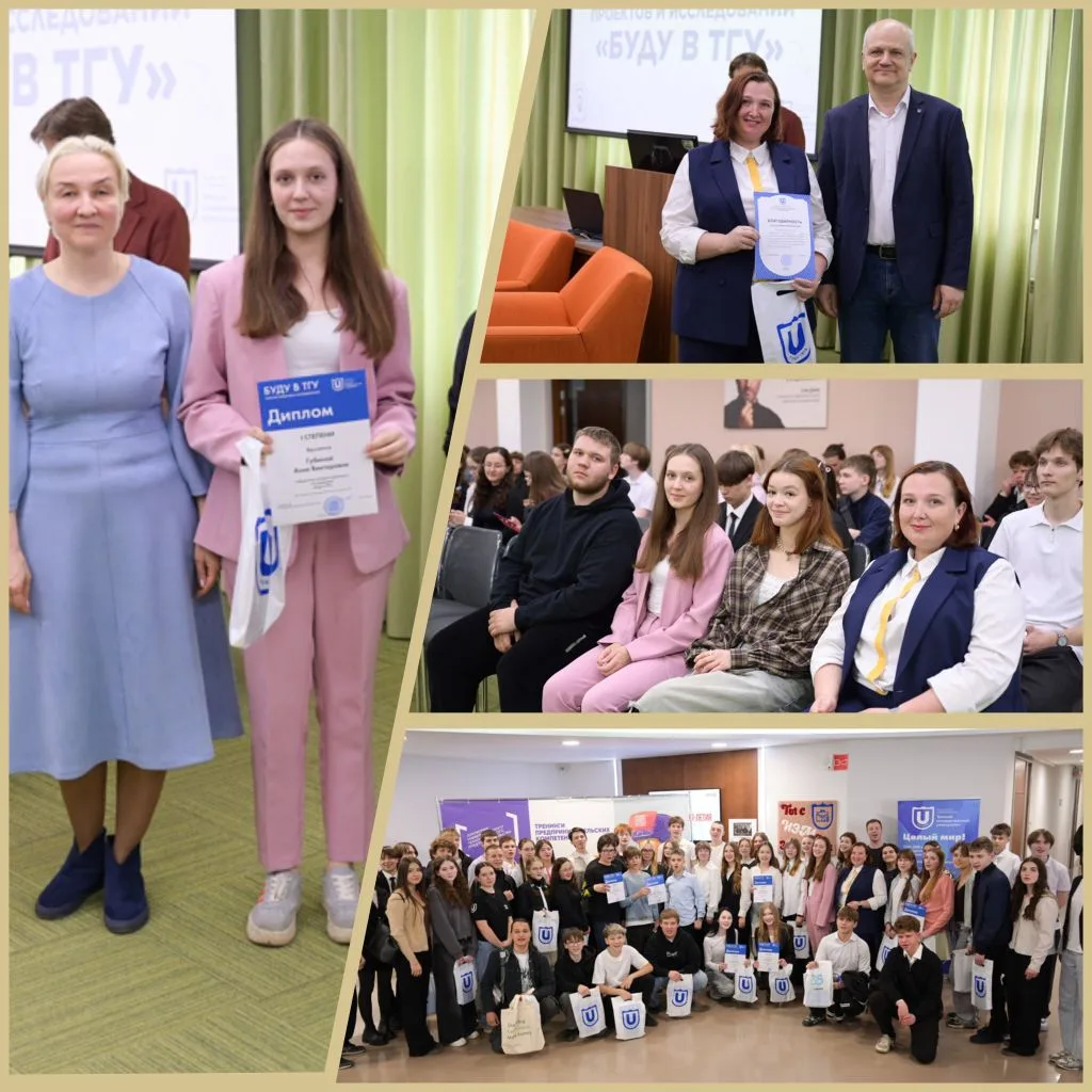 🏆 ПОЗДРАВЛЯЕМ С ПОБЕДОЙ! 🎉