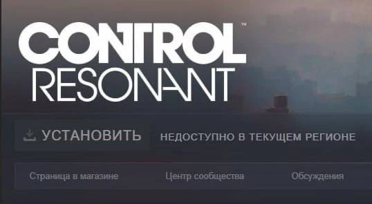 Remedy запретила выпуск новых игр в России по IP-адресу

Предзаказавшие Control Resonant ох*ели — иг