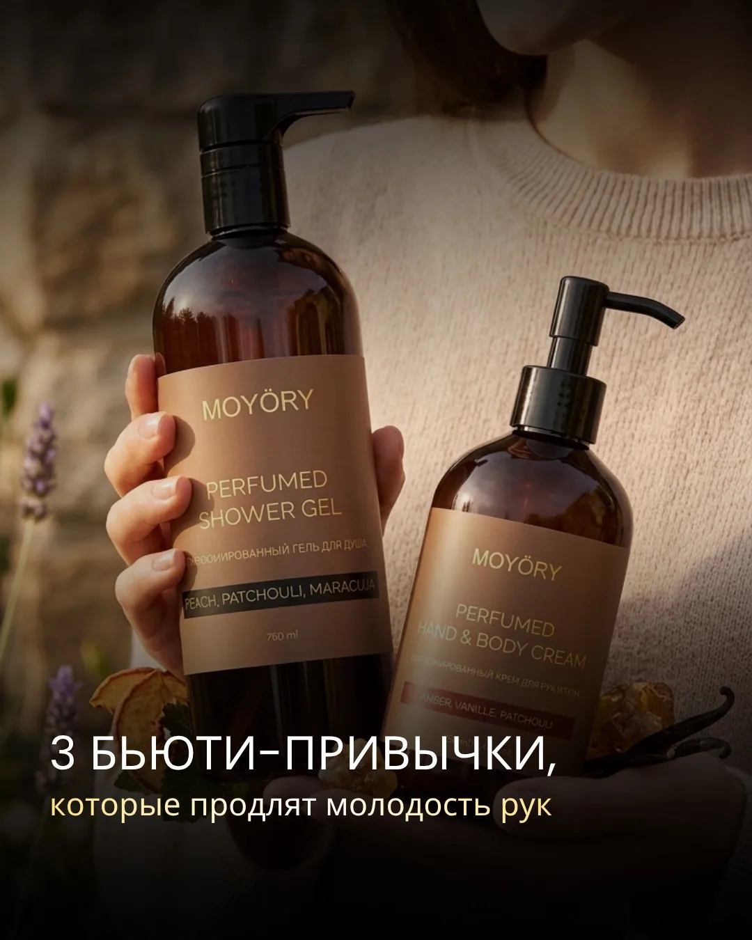 3 бьюти-привычки, которые продлят молодость рук 💅🏼🤍