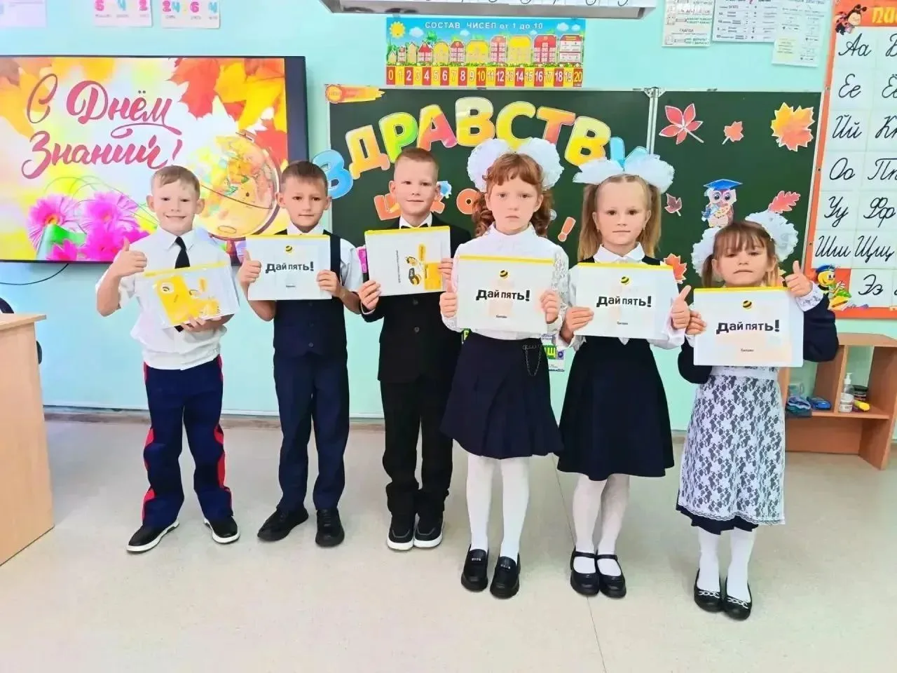 🍁📚 1 сентября!