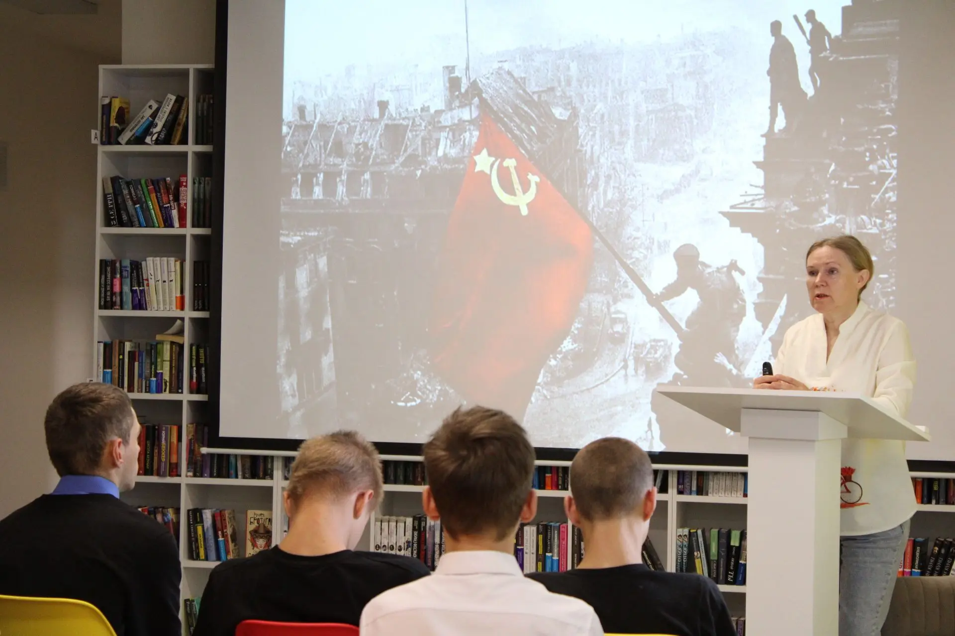 ⏳ Исторический час в библиотеке: Последние залпы Второй мировой