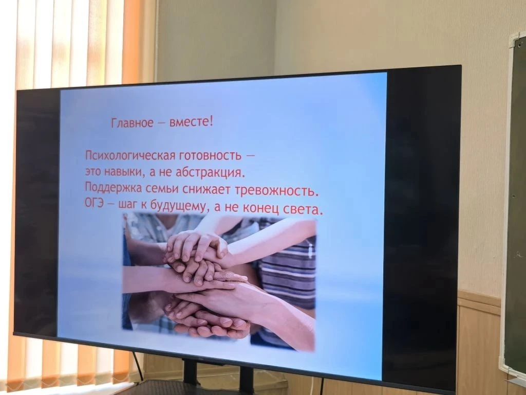 Как помочь ребенку в период сдачи основного государственного экзамена, снизить его трев...