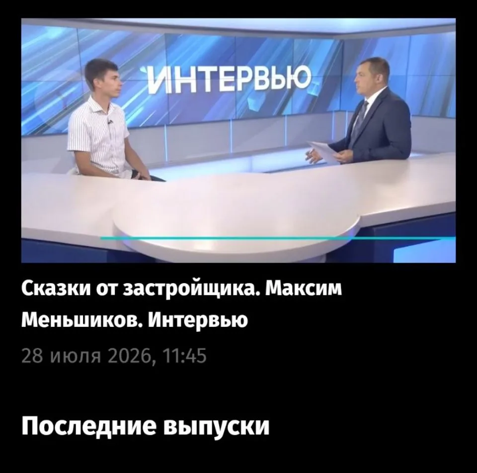 https://bash.news/bst/intervyu?ysclid=ms4j6q3vwl799488077