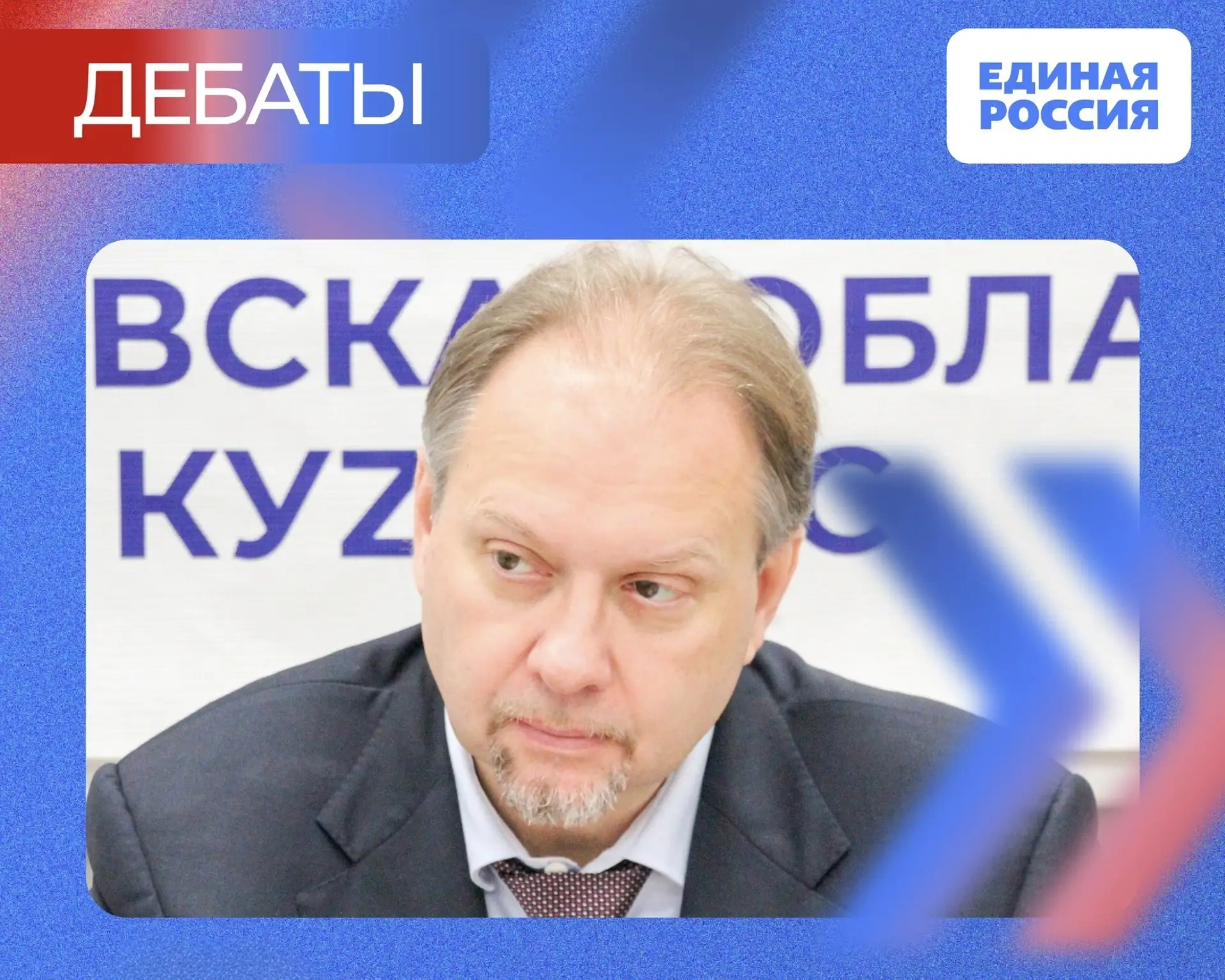 Депутат Госдумы Олег Матвейчев (Единая Россия) рассказал о мерах по сдерживанию цен, об...
