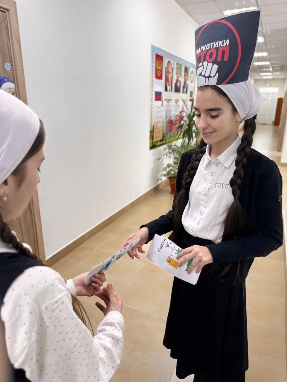 📅Классный час «Злой волшебник — наркотик»