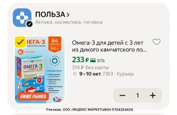 https://market.yandex.ru/cc/BEF3T5
