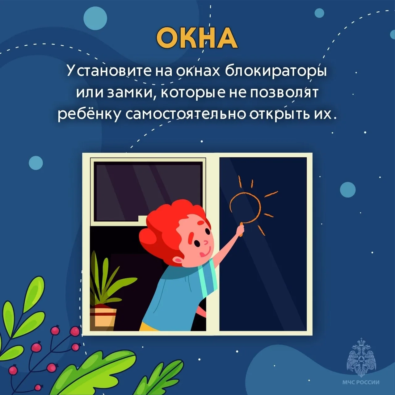 ⚠️ Опасная самостоятельность: почему детей нельзя оставлять одних?