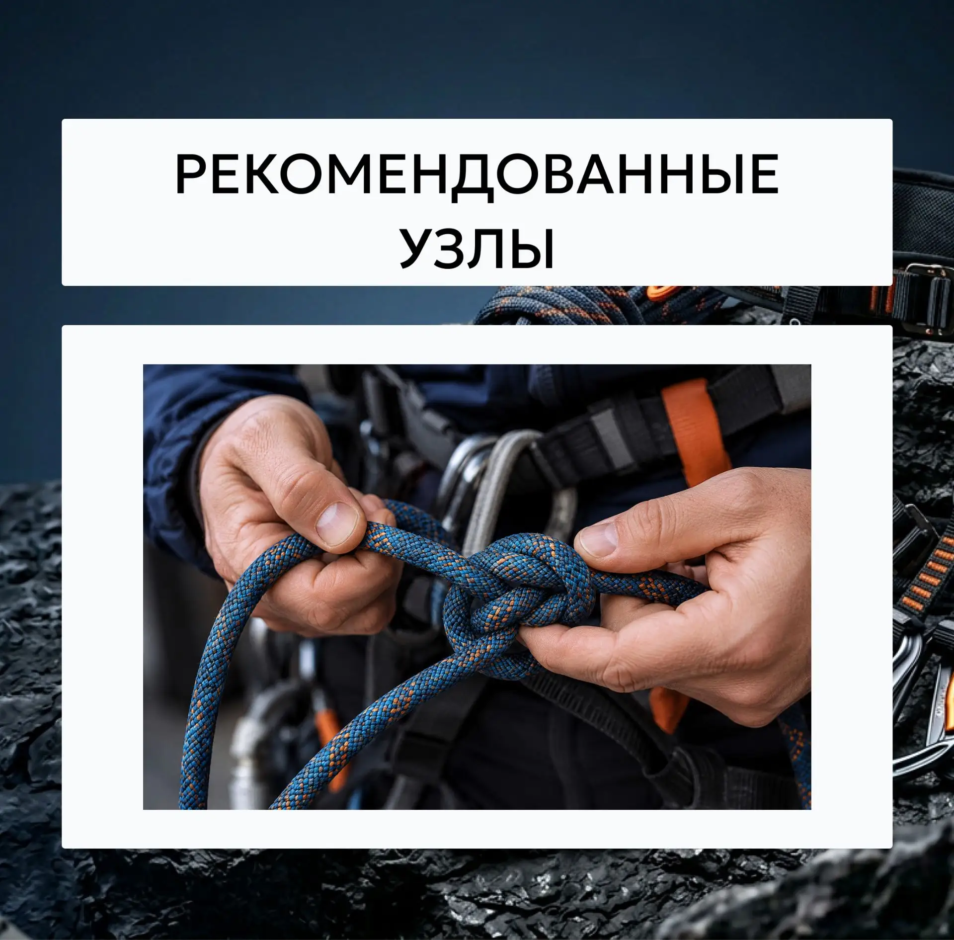 #туризм_ОБЗР 👉✅Начинаем новую рубрику в сообществе, совместно с компанией ВЕНТО 💪 для тех, кто, го