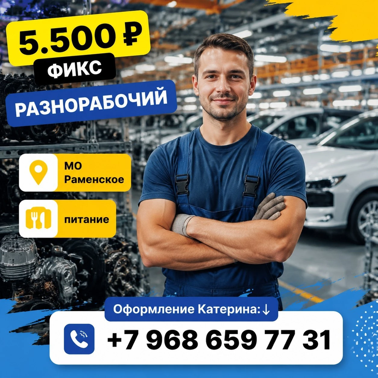 фото проживания ⬇️