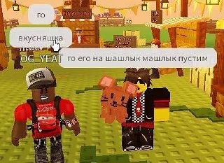 гоу