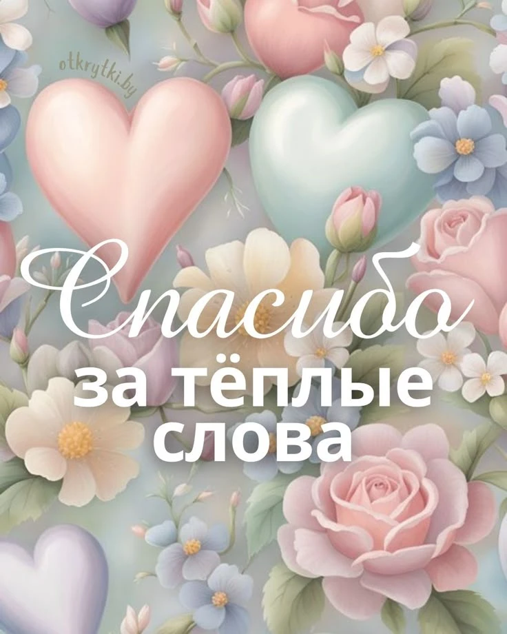 Проживающая Псковского дома ветеранов выразила благодарность Жизневской Л.В.