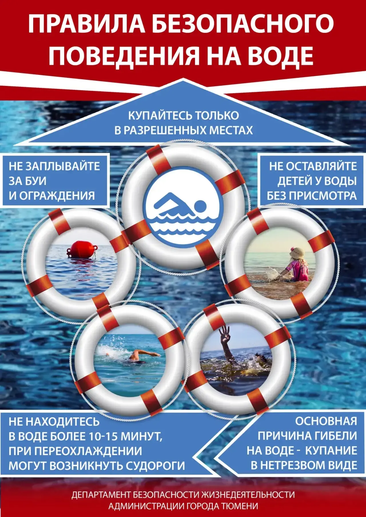 Внимание, ребята! 🚨