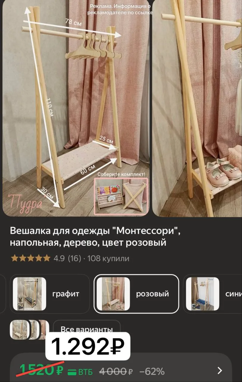 🛒 Яндекс Маркет
