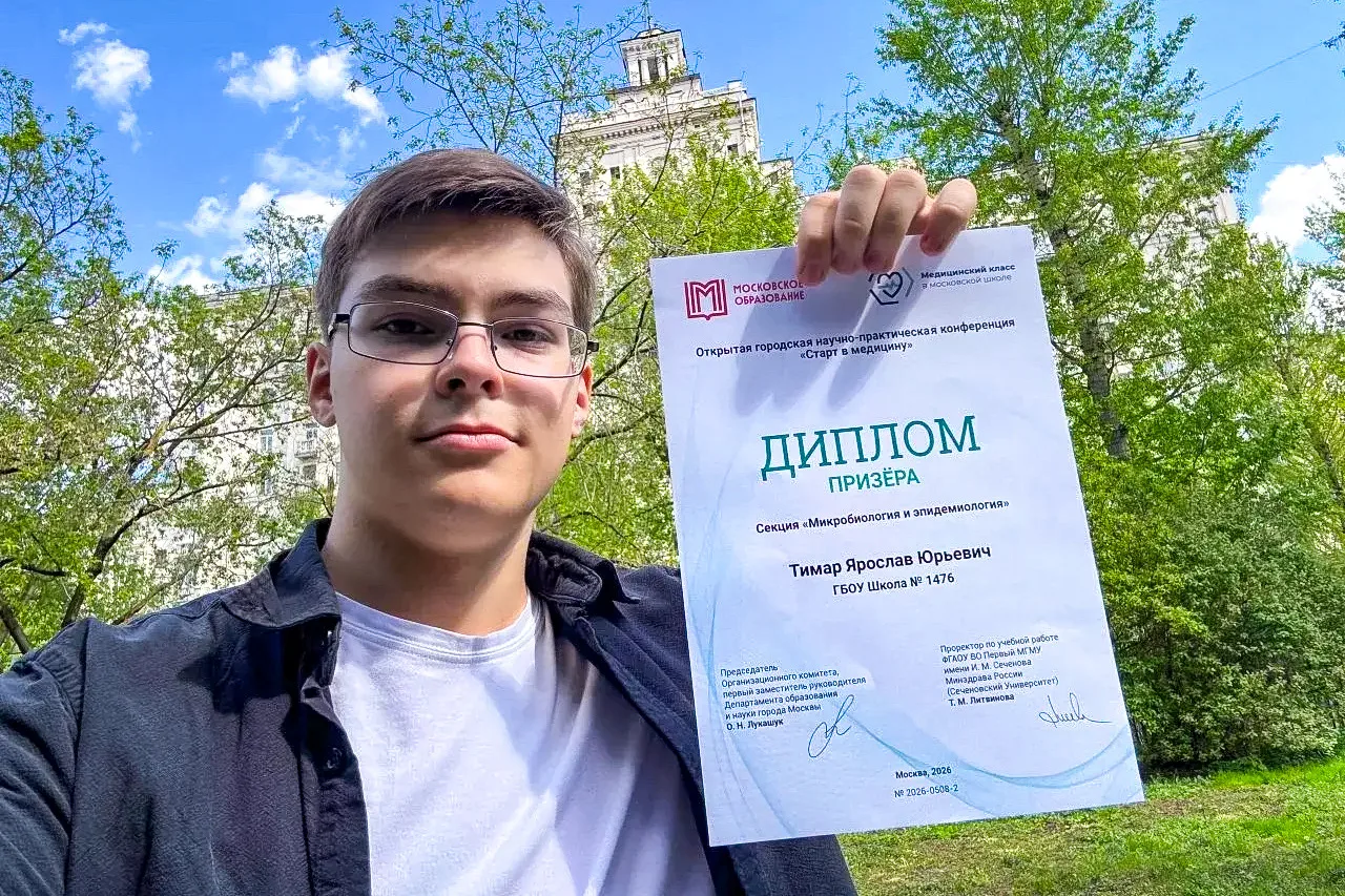 🔬 От первых экспериментов — к большим научным открытиям!  Уже в четвёртый раз ученики нашей школы пр