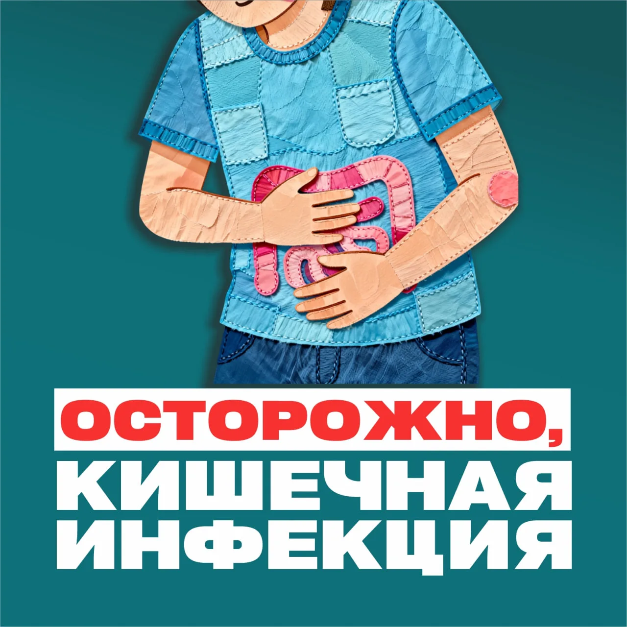 🔈 Минздрав Коми: ситуация с кишечными инфекциями в Сыктывкаре и Воркуте стабильна, все...