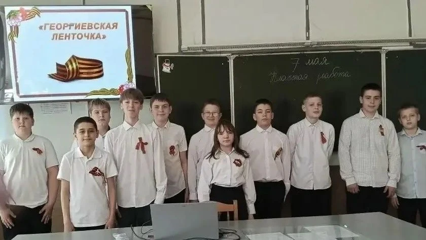 Сегодня учащиеся 6Б класса , классный руководитель Афонина Е. Л.познакомились с историей возникновен