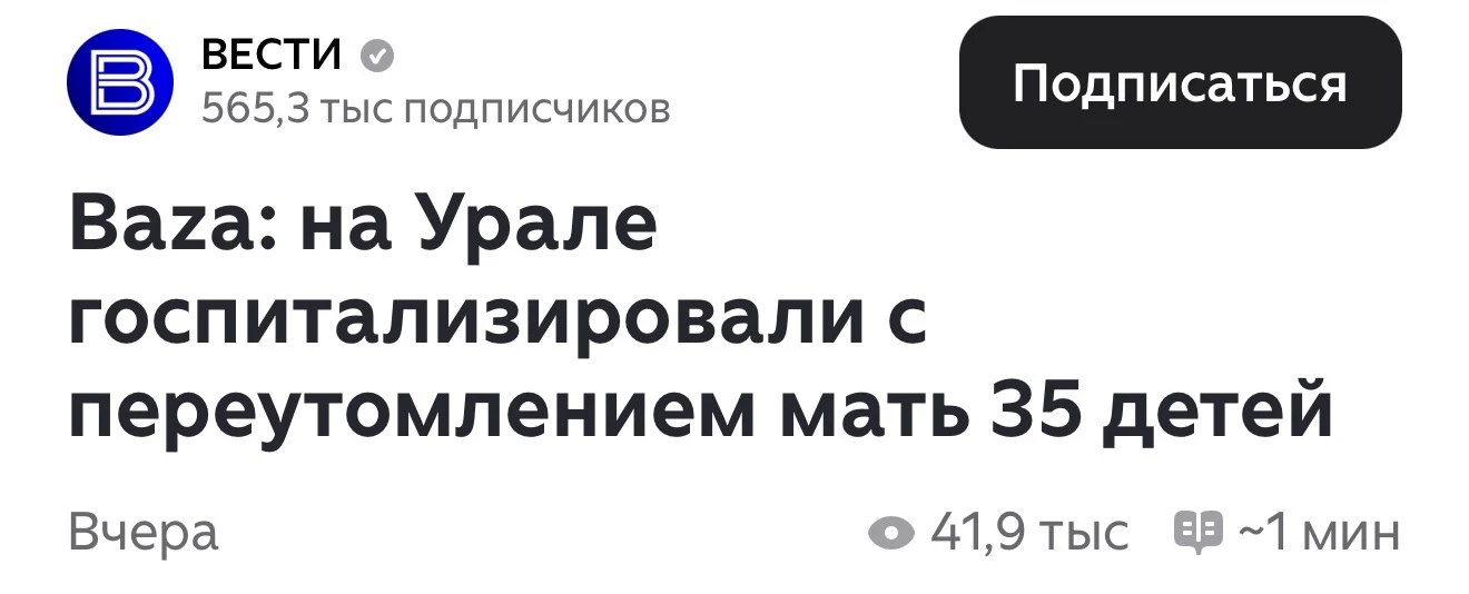 Интересно почему?