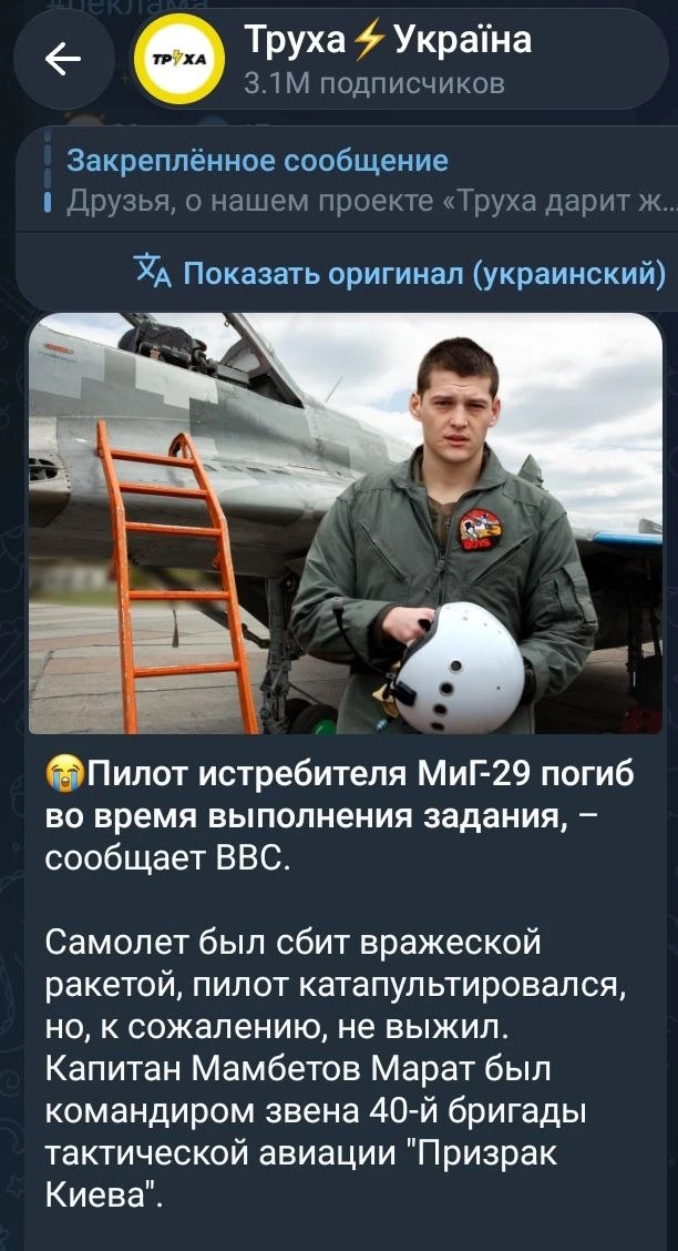 Доигрался хер на скрипке...