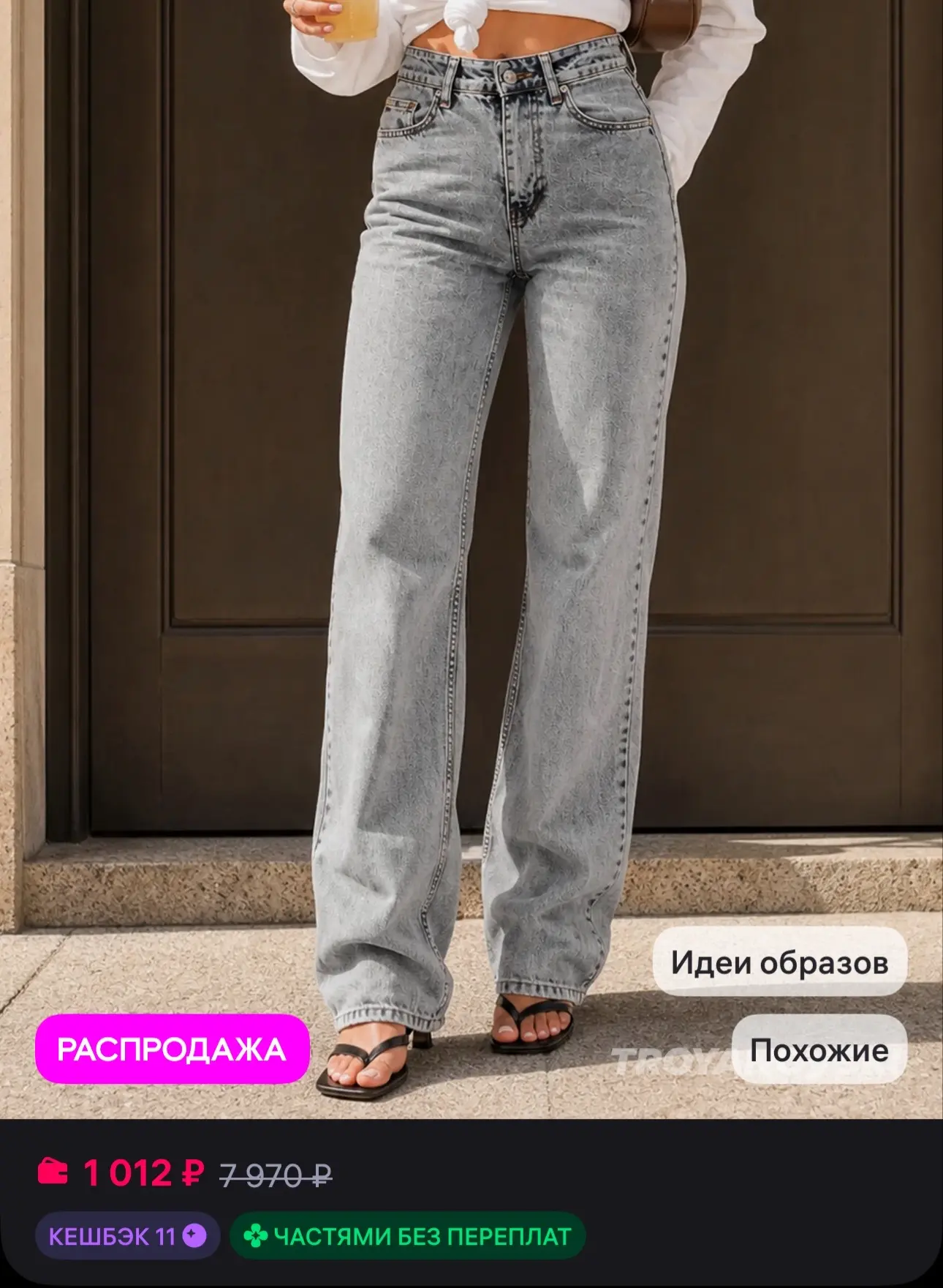 Soft denim Джинсы женские широкие прямые с высокой посадкой серые