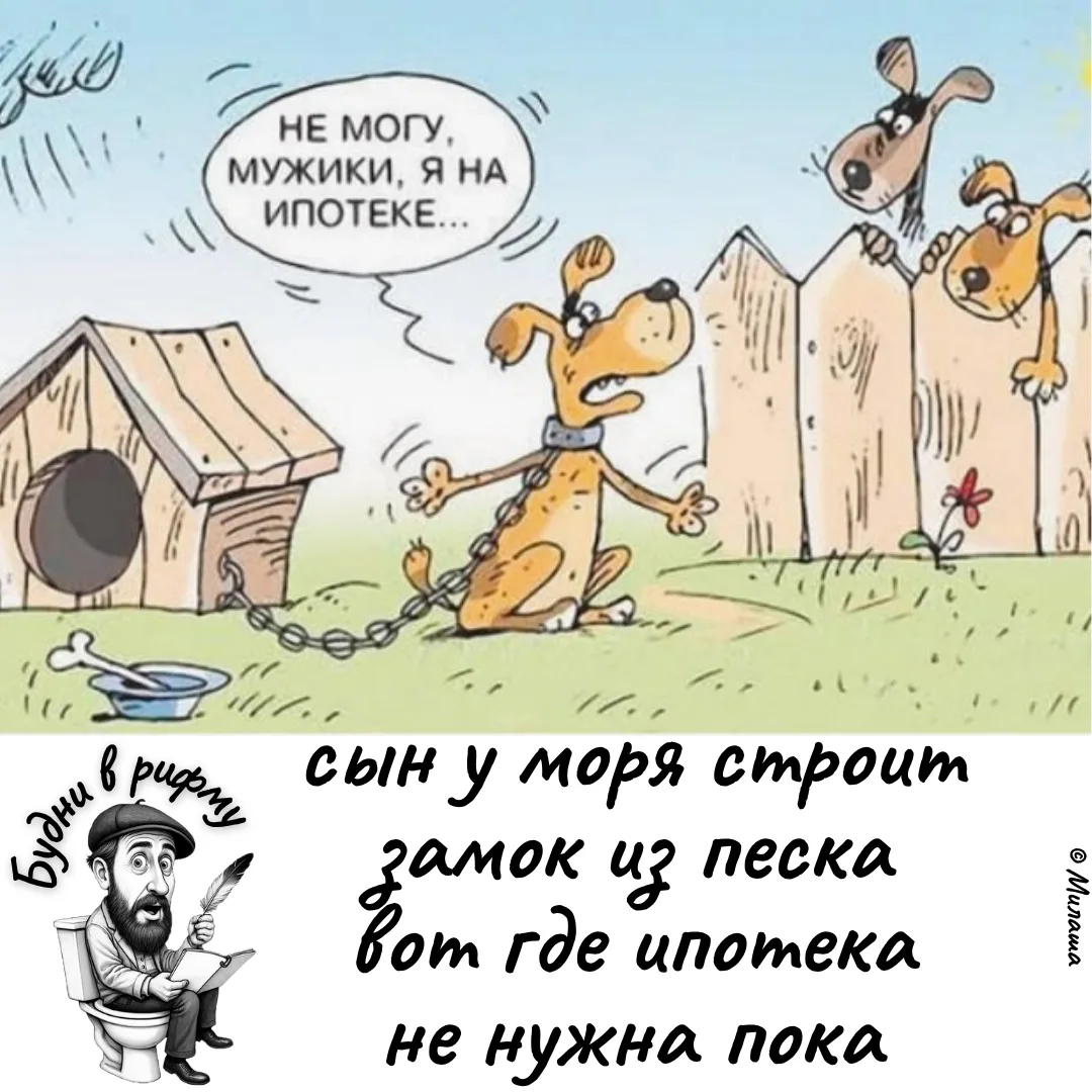 — Про обязательства...

✍️ Будни в рифму
