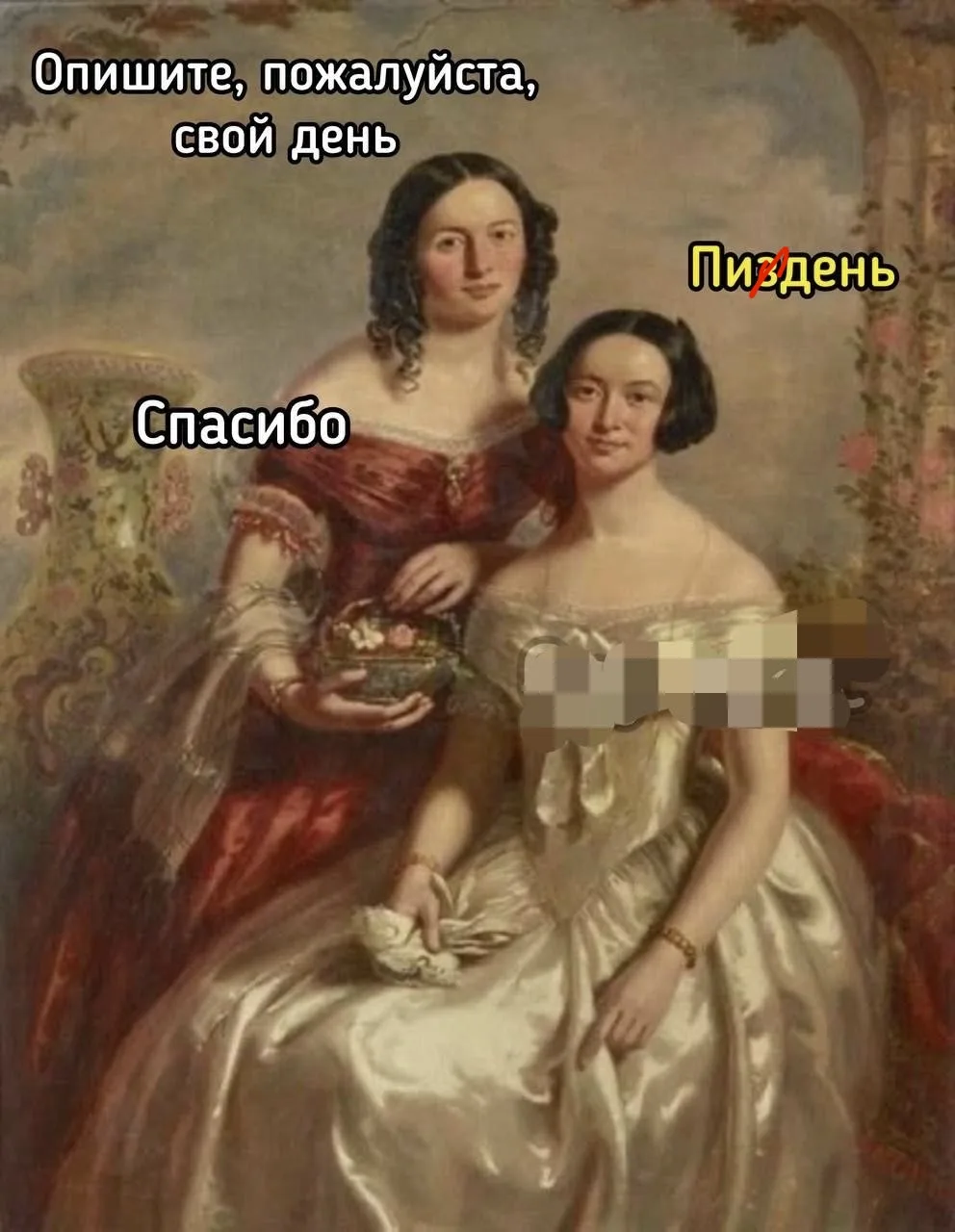 Доброе утро, понедельника!
