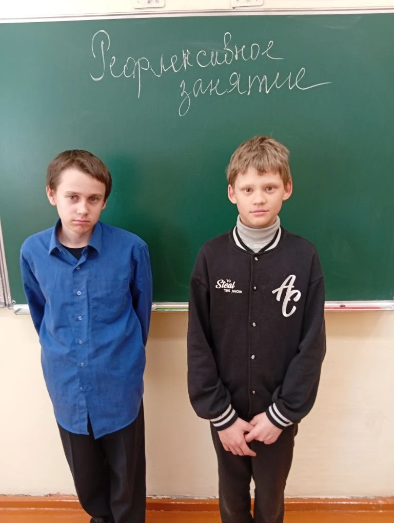 Сегодня на внеурочном занятии "Россия - мои горизонты" была тема "Рефлексивное занятие".
За этот уче