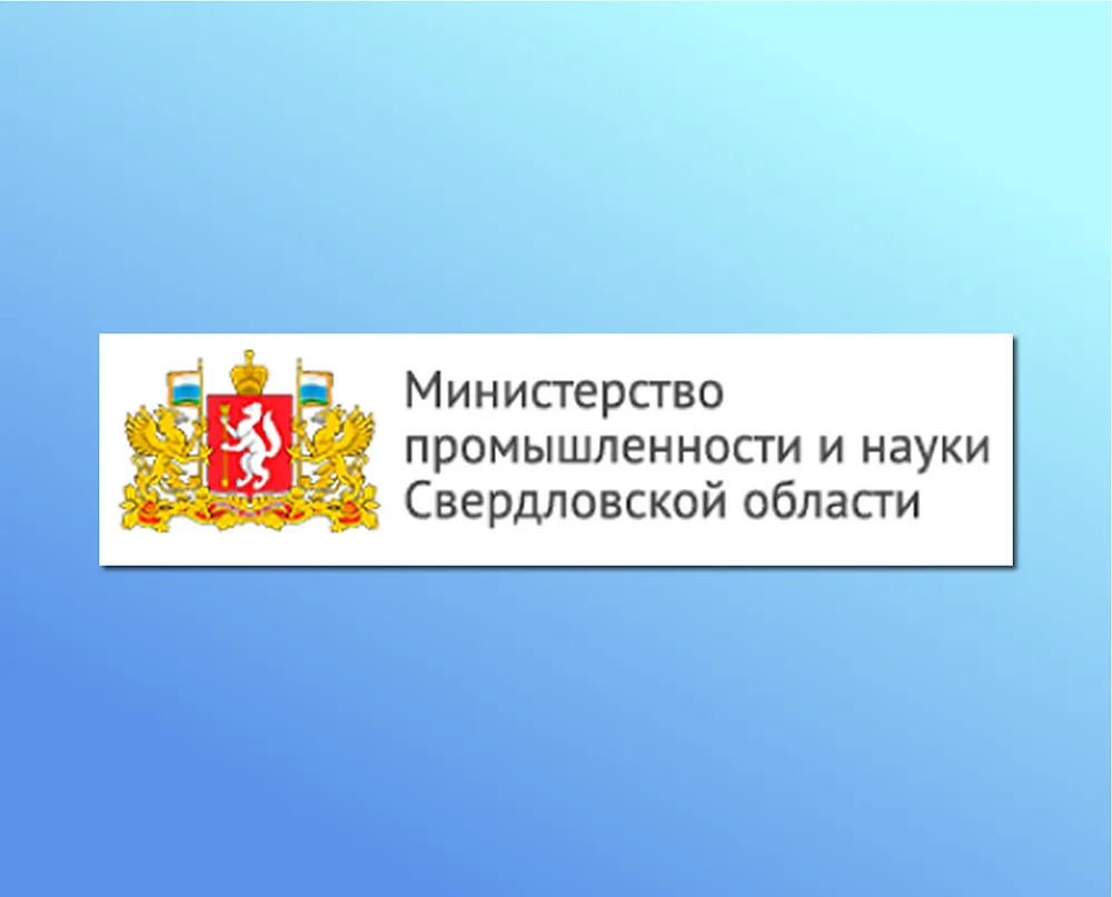 Уважаемые жители Нижнесергинского муниципального района!