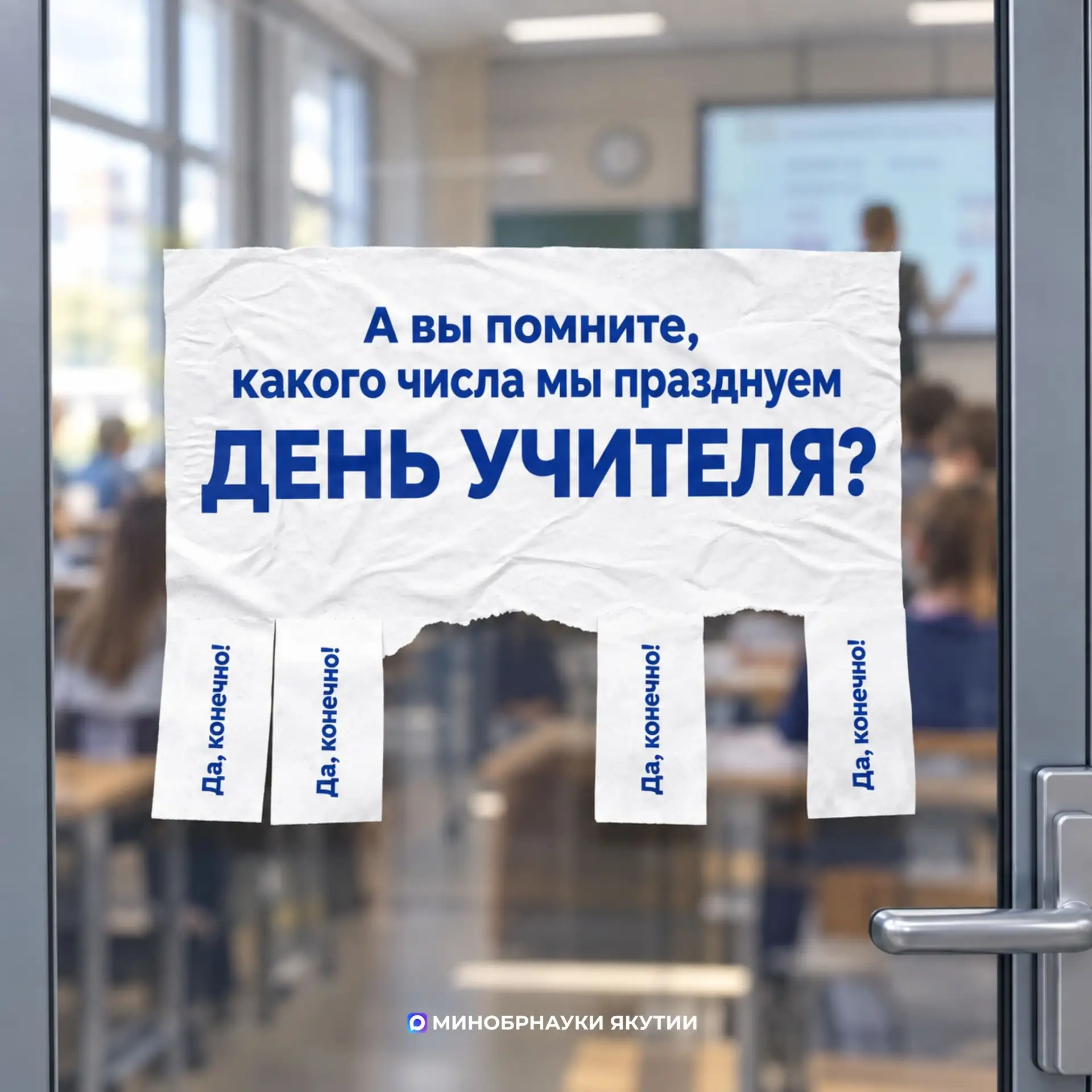 Проверим память - не подглядываем в календарь!