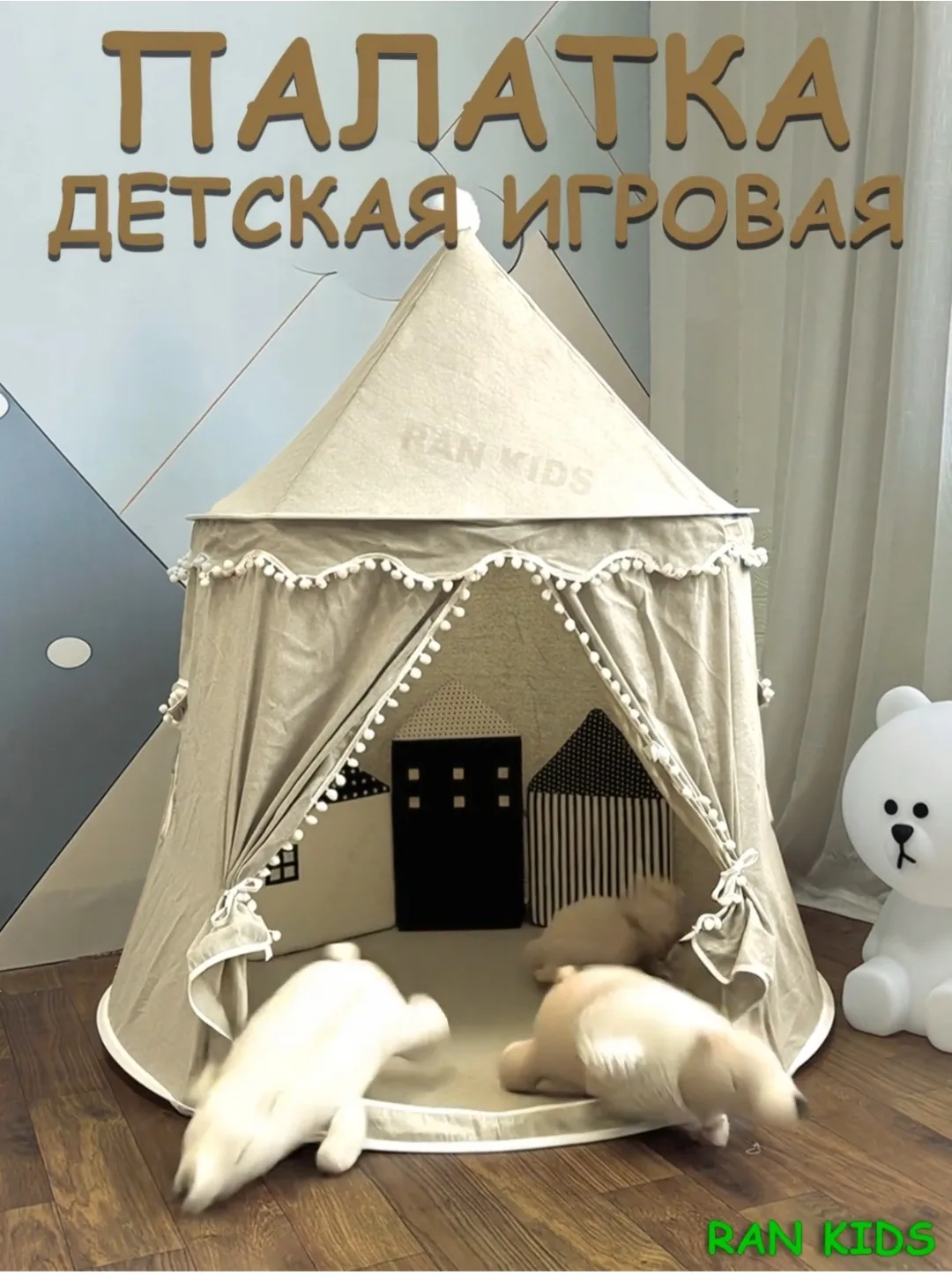 Посмотрите подборку и подарите своему ребенку собственное королевство.