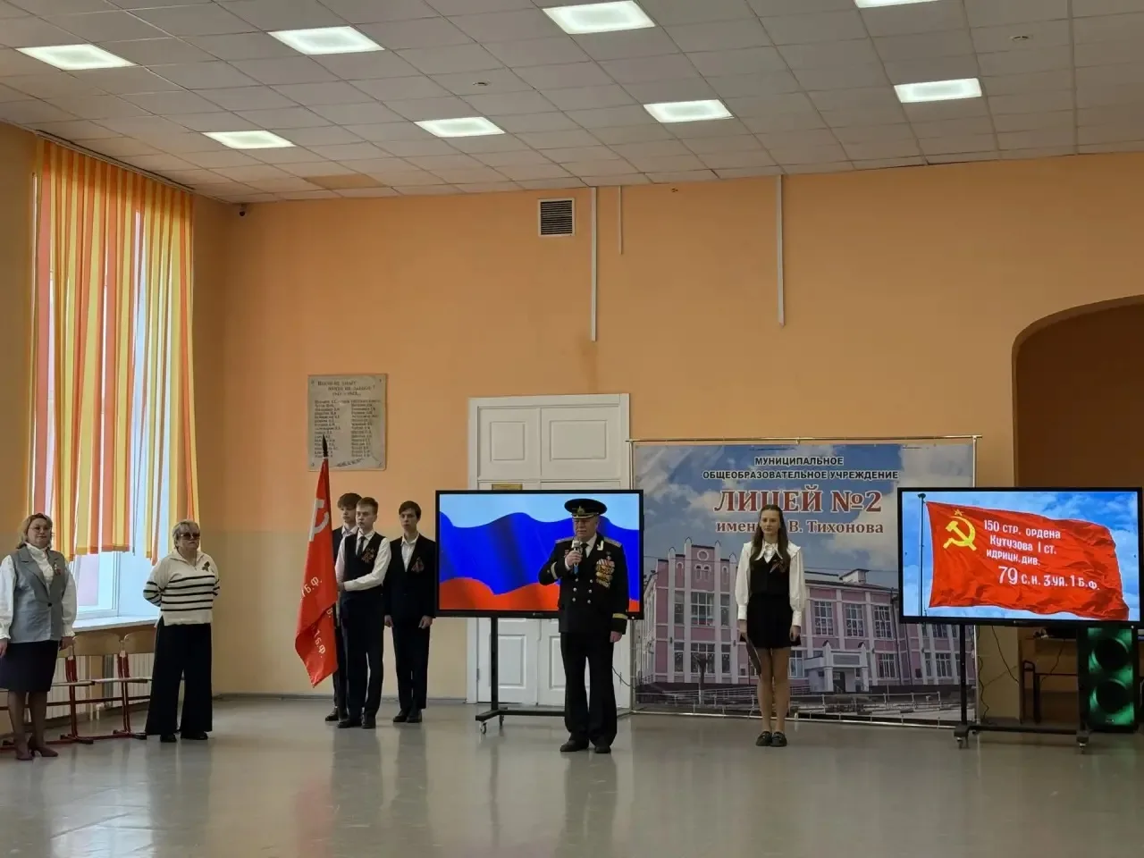 Знамя Победы - гордость страны!