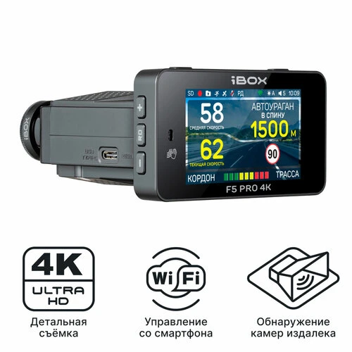 НУЖНО ЧТО‑ТО ДЛЯ АВТО? ЗАГЛЯНИ В IBOX! 😍