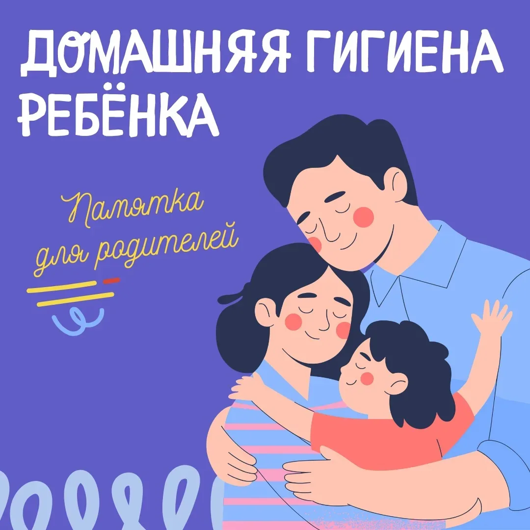 Продолжаем рубрику #ЗдоровоеДетство
