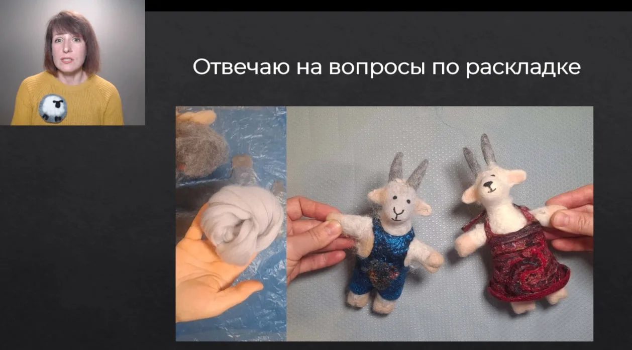 Ловите запись прямого эфира с мастер-классом!