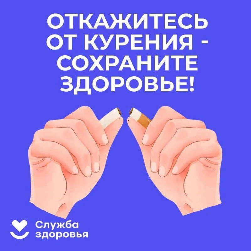 Многие до сих пор верят, что сигарета помогает успокоить нервы или что вейп — это безоп...