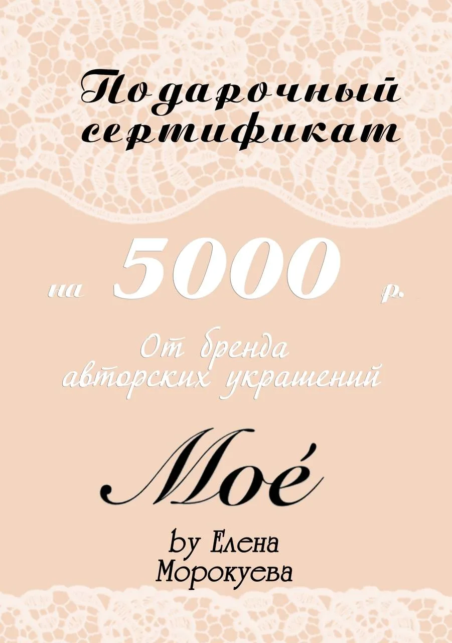Напоминание 🥰