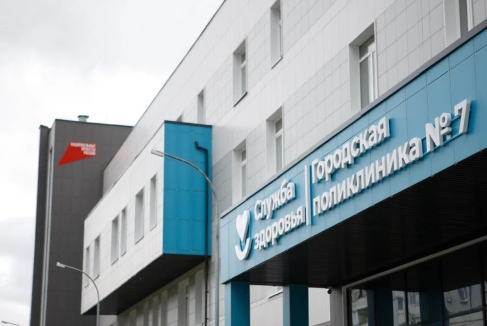Поликлиника № 7 в Череповце 23 сентября будет работать до полуночи.