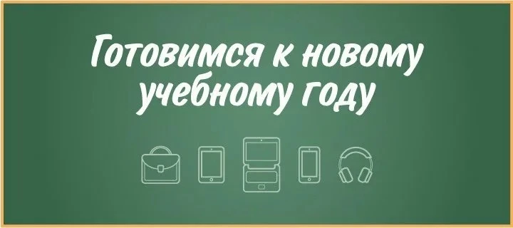 В гимназию доставили новые учебники из единой государственной линейки по истории России и всеобщей и