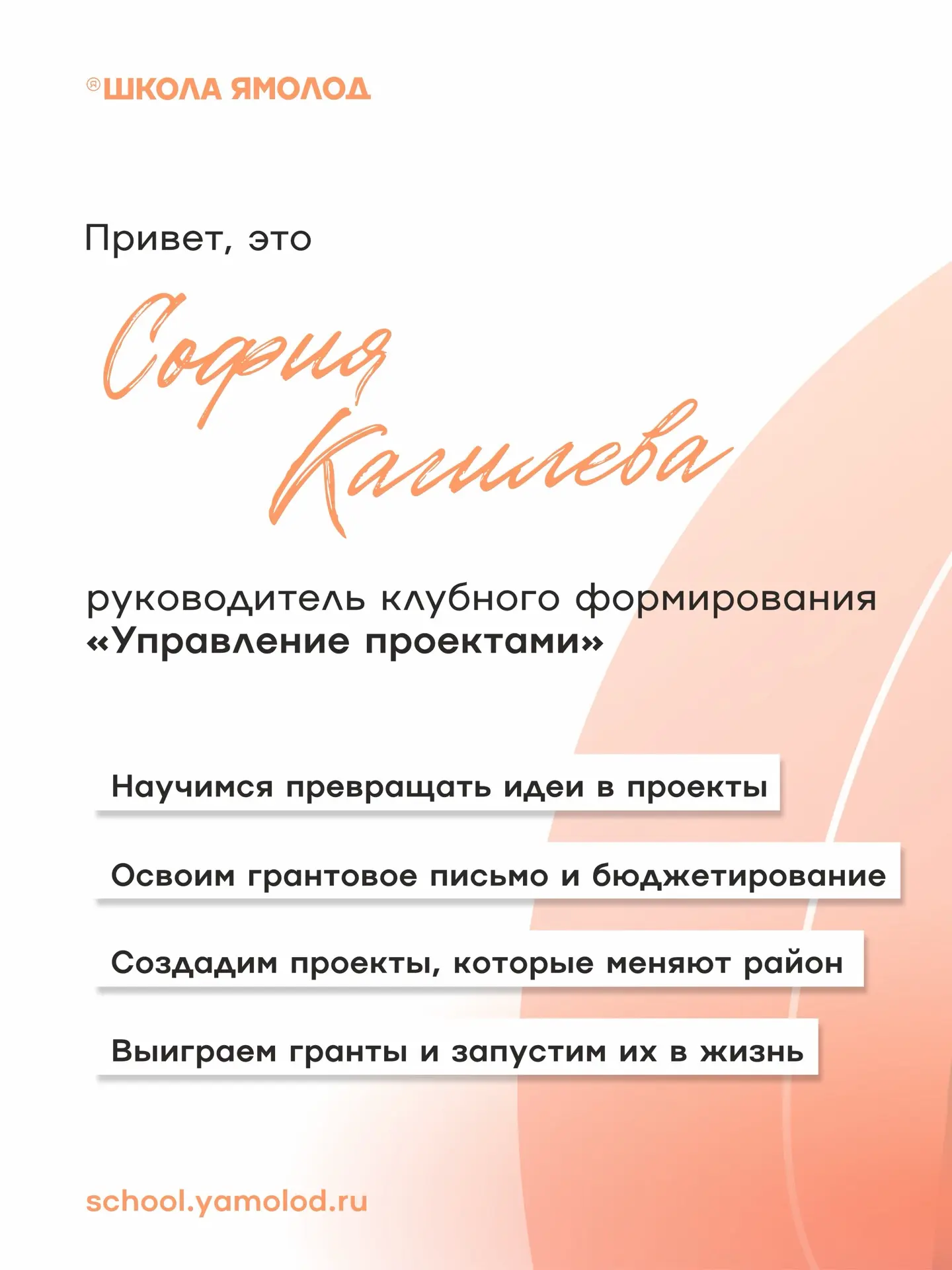 Медиа публикации