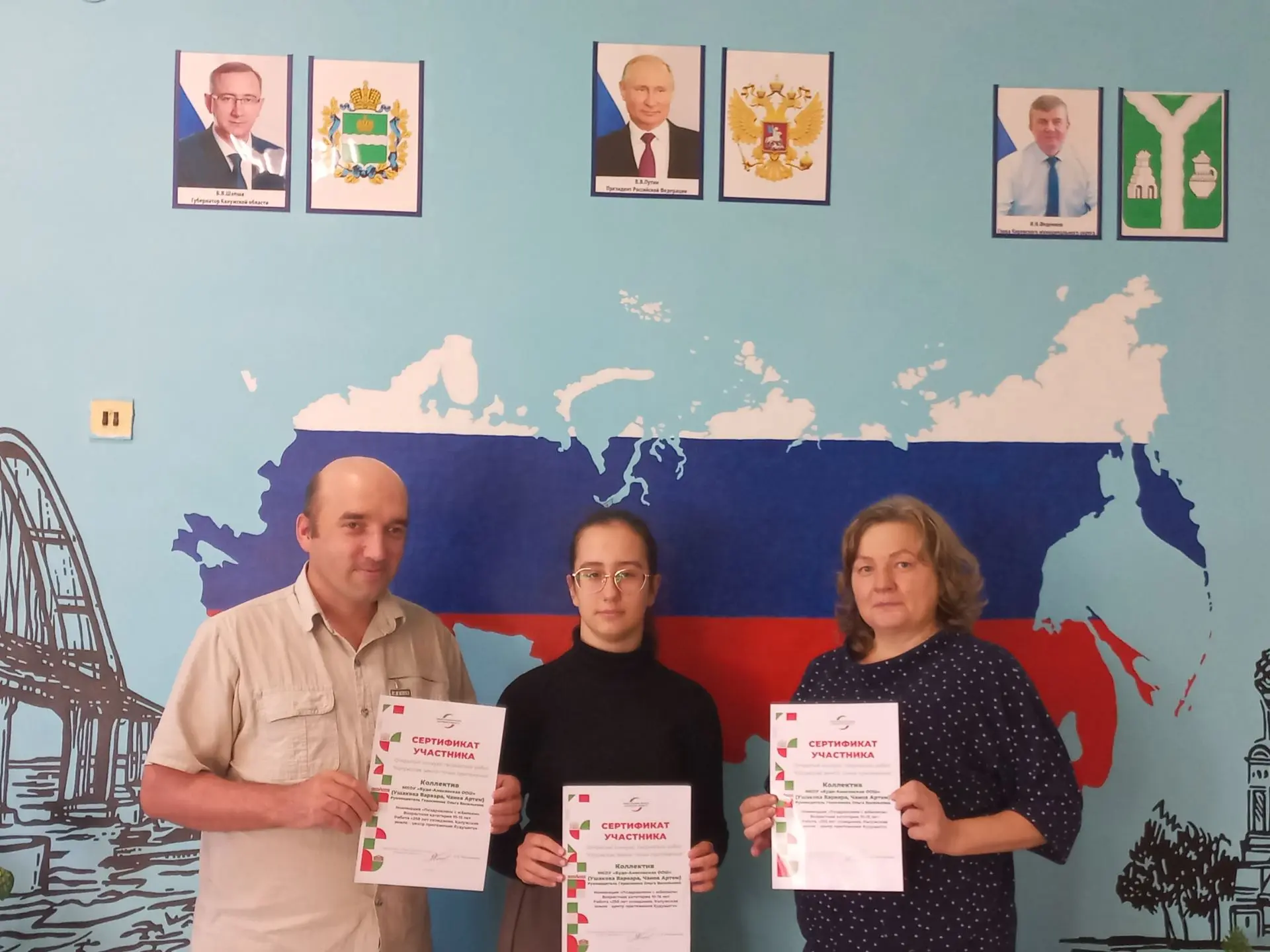 Горячие аплодисменты нашей команде! Поздравляем Ушакову Варвару, Чанова А. Н. и Герасим...