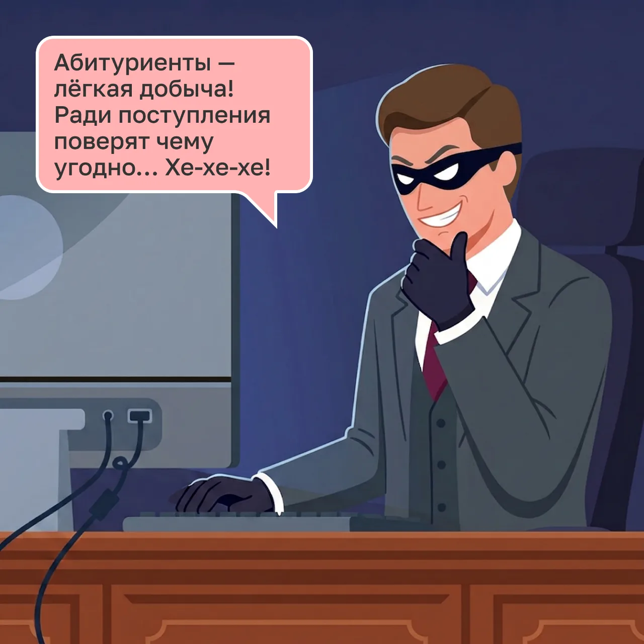 Новый выпуск комикса «Перезвони сам» 
— уже здесь! 🐌

Лето — время важных решений. И пока одни гото