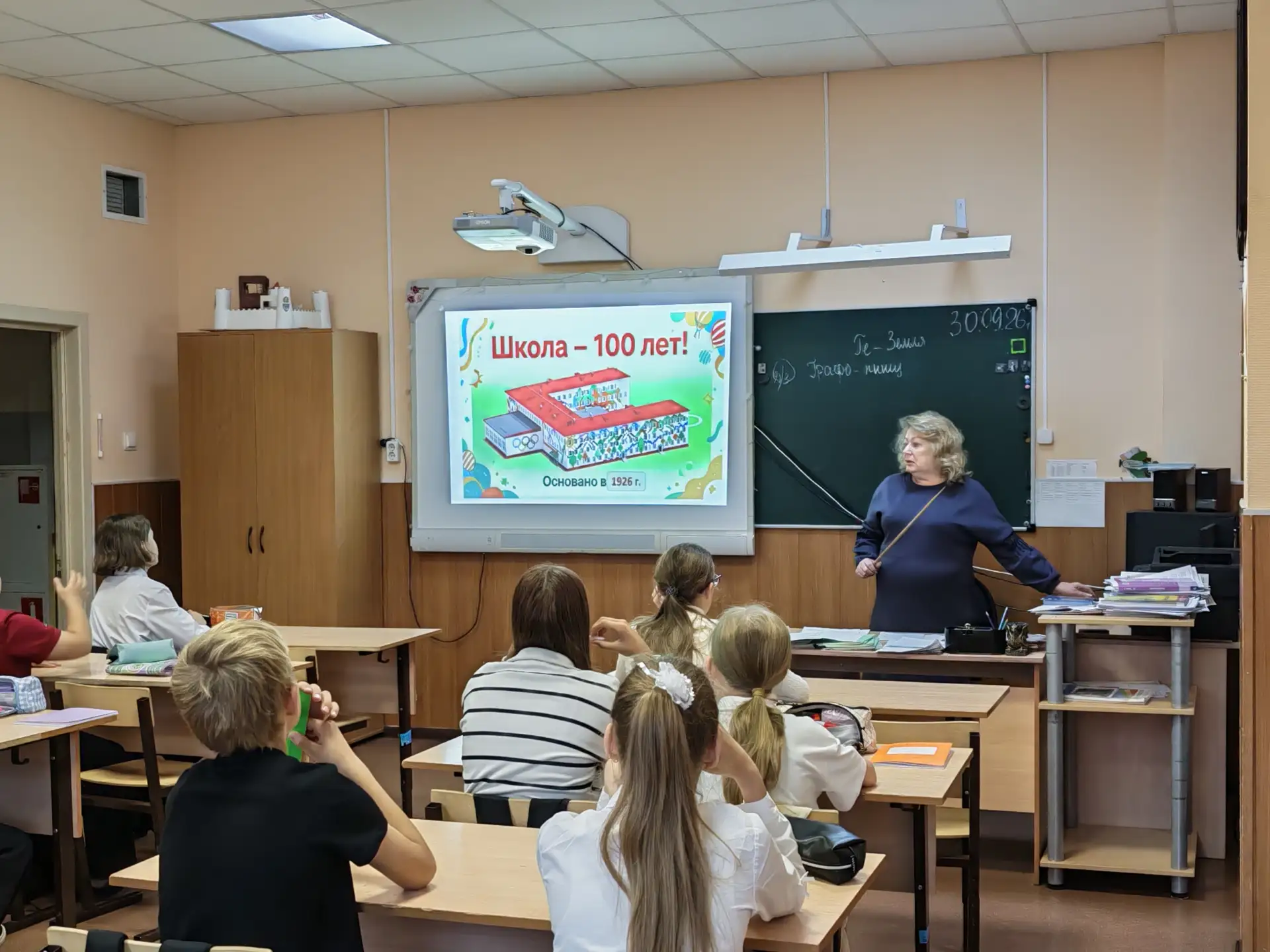 🏫 От юрты до современного здания