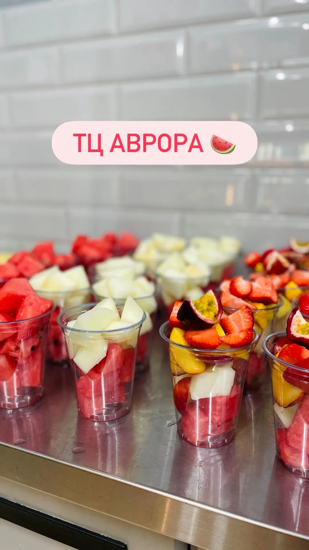 Добрый день , дорогие покупатели 🍉