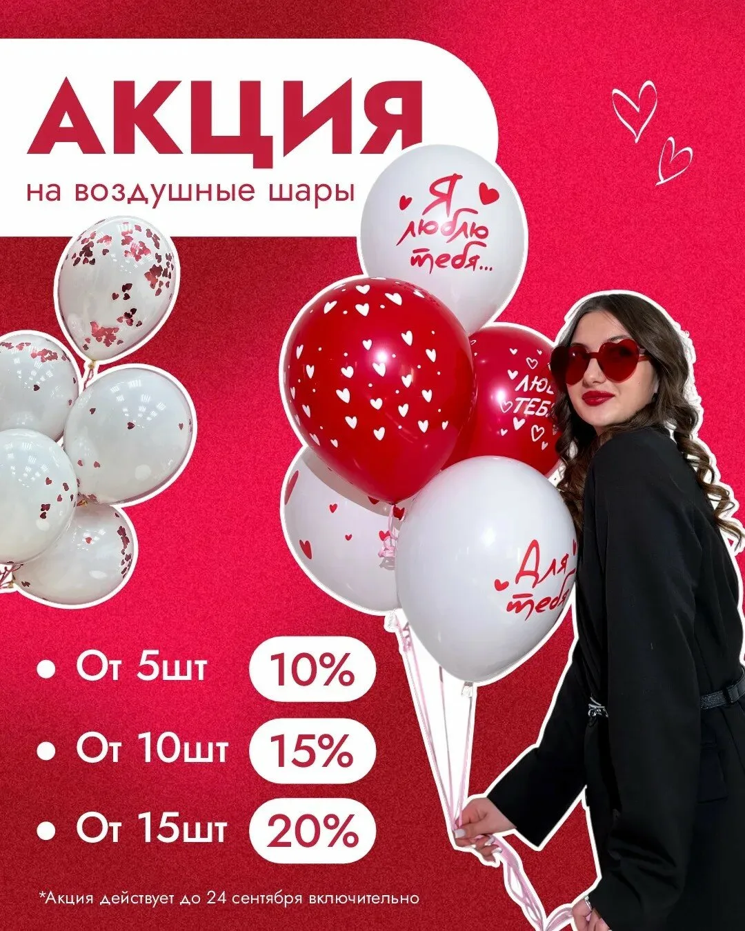 Доставка цветов Роза 25