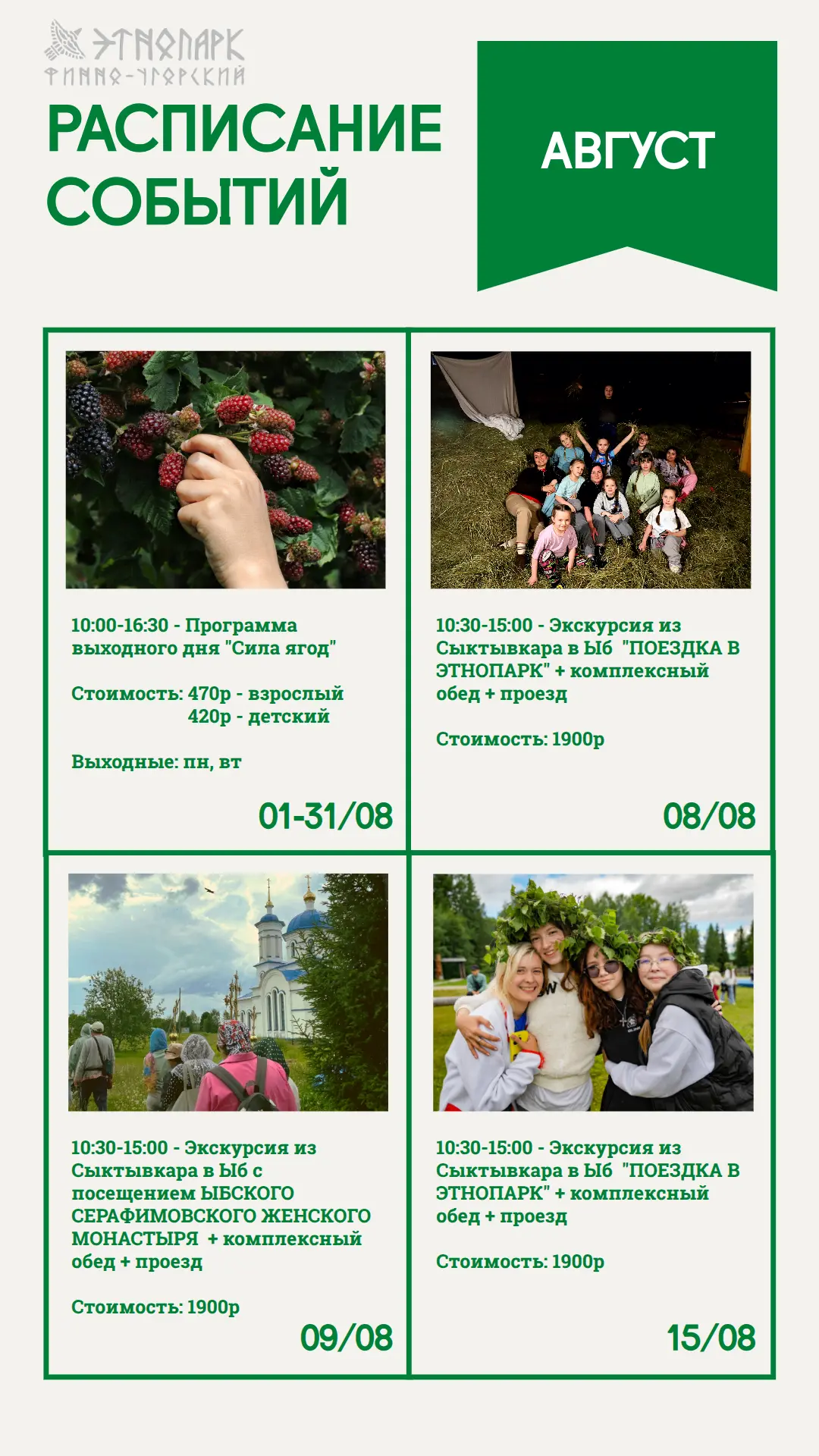 Медиа публикации